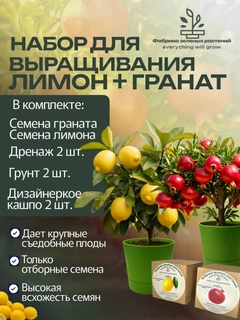 Желтый