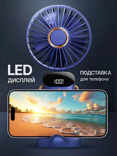 Миниатюрный ручной вентилятор, настольный, портативный с USB-подключением — MEYAAUZ-VENTILYATORLAR-МОРСК
