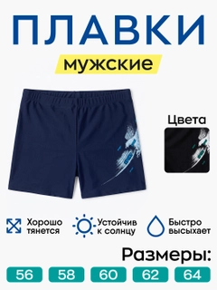 Темно-синий