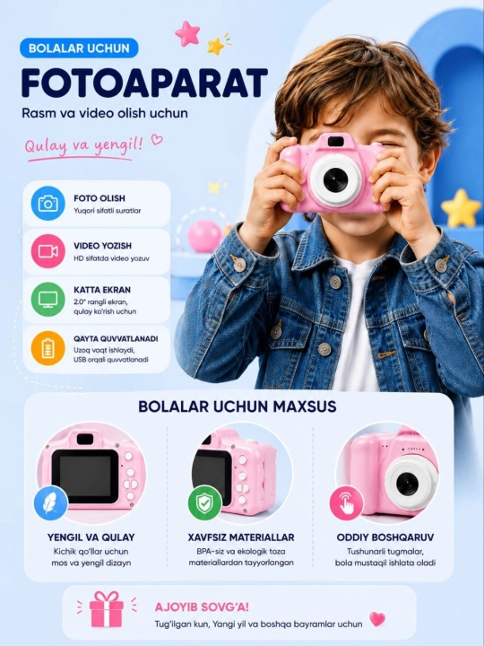 Камера, фотоаппарат, мини-камера, видеокамера, камеры, видеокамера, 2026