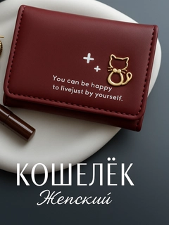 Багровый