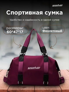 Фиолетовый