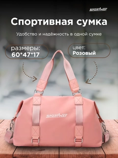 Розовый