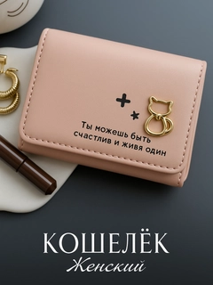 Розовый