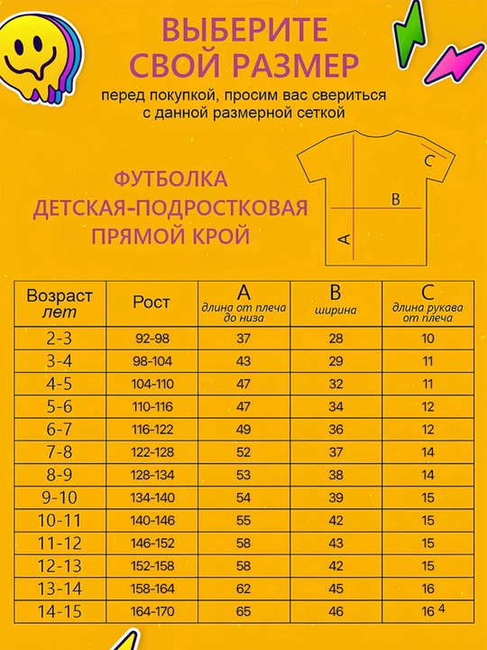 O‘g‘il bolalar va qizlar uchun sport kostyumlari (mavsum: bahor-yoz, bo‘yi: 80-170 sm)