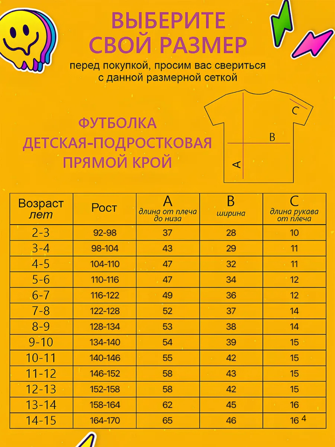 O‘g‘il bolalar va qizlar uchun sport kostyumlari (mavsum: bahor-yoz, bo‘yi: 80-170 sm)