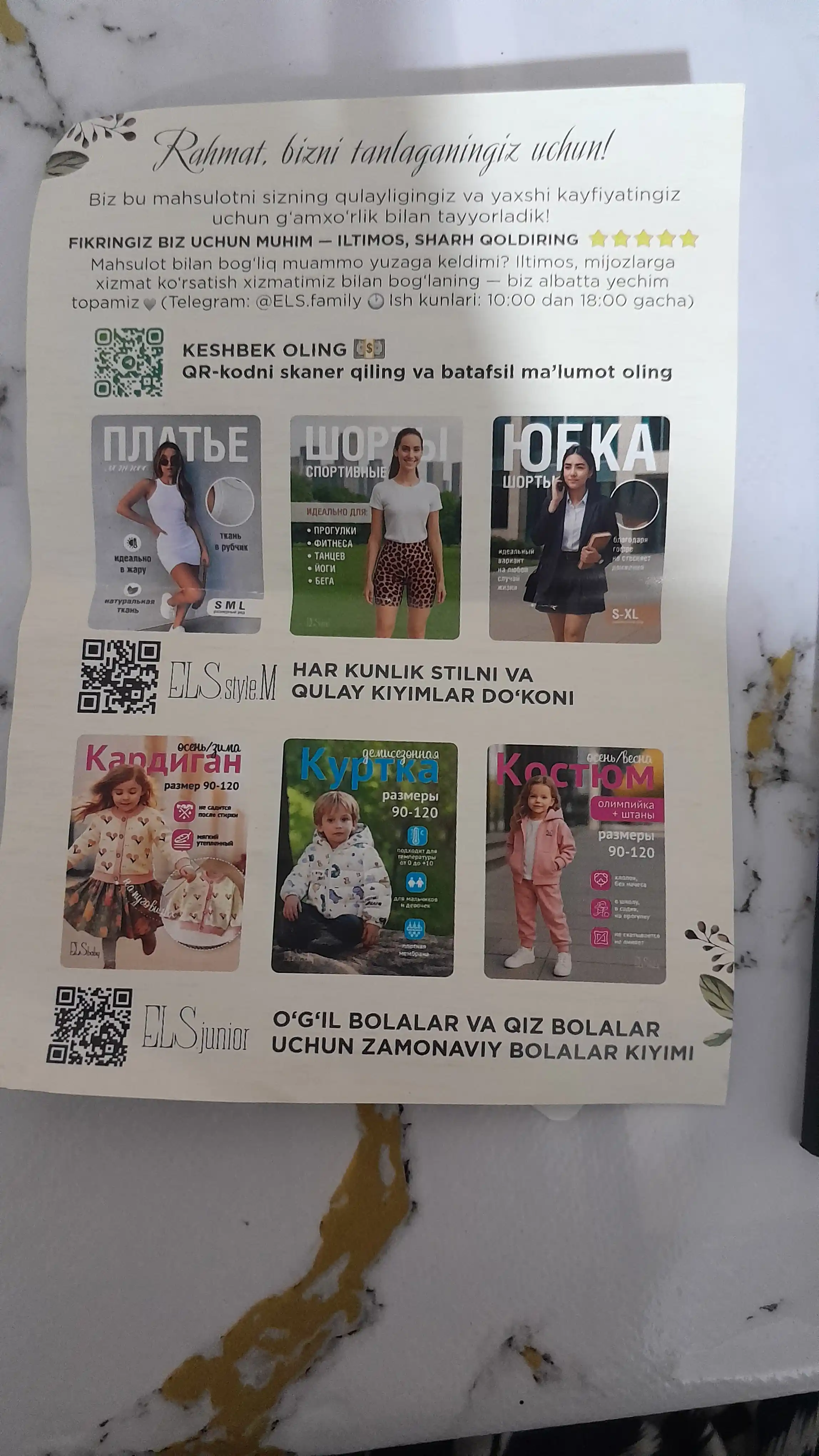Детские тапочки, пинетки малышам, для первых шагов, носки нескользящие, 6 месяцев - 4 года