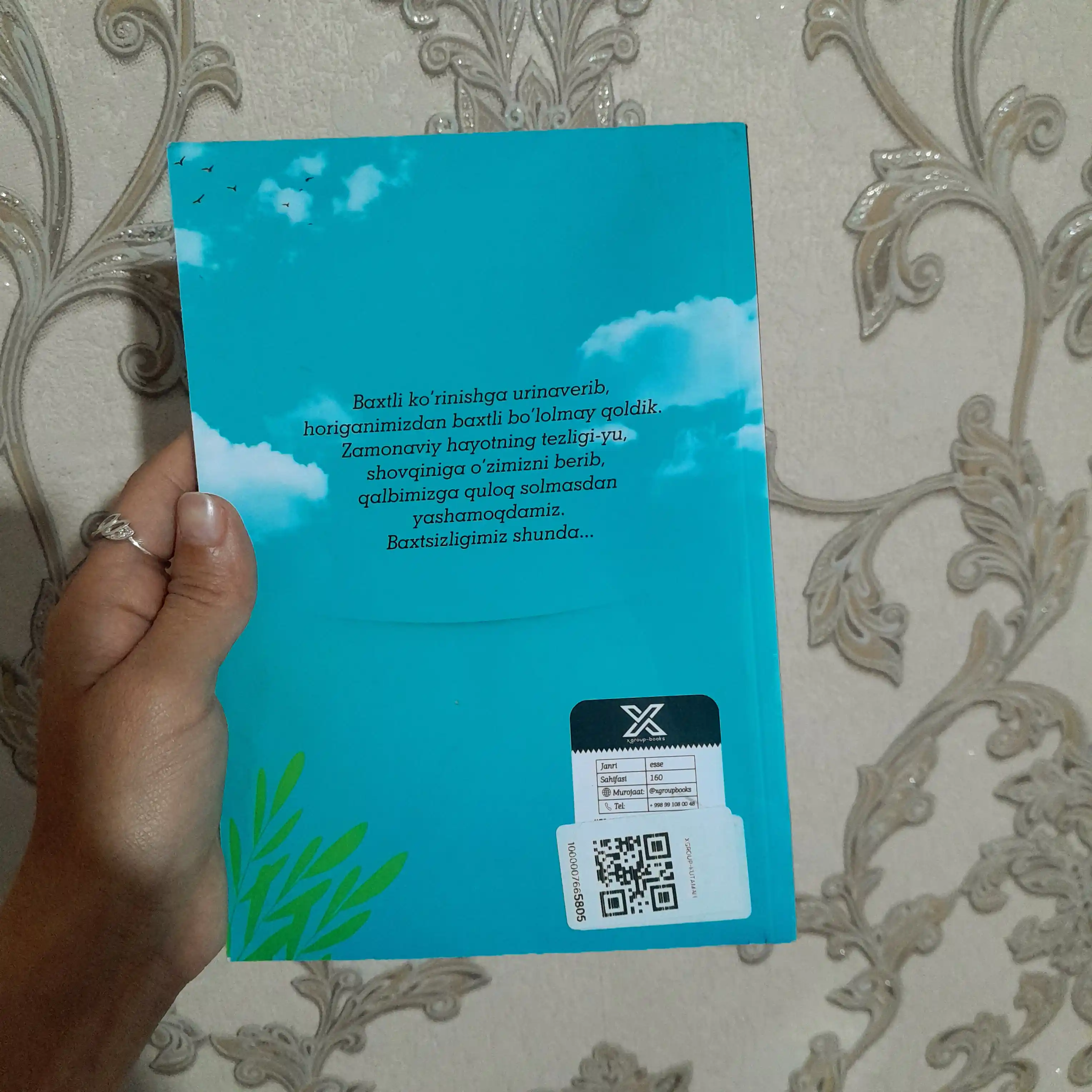 Necha bora yiqilar inson? — Edib Chapano‘g‘li, hayotiy mulohazalar