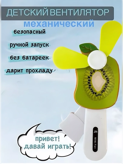 Миниатюрный ручной вентилятор, настольный, портативный с USB-подключением — MEYAAUZ-VENTILYATORLAR-ЗОЛОТ