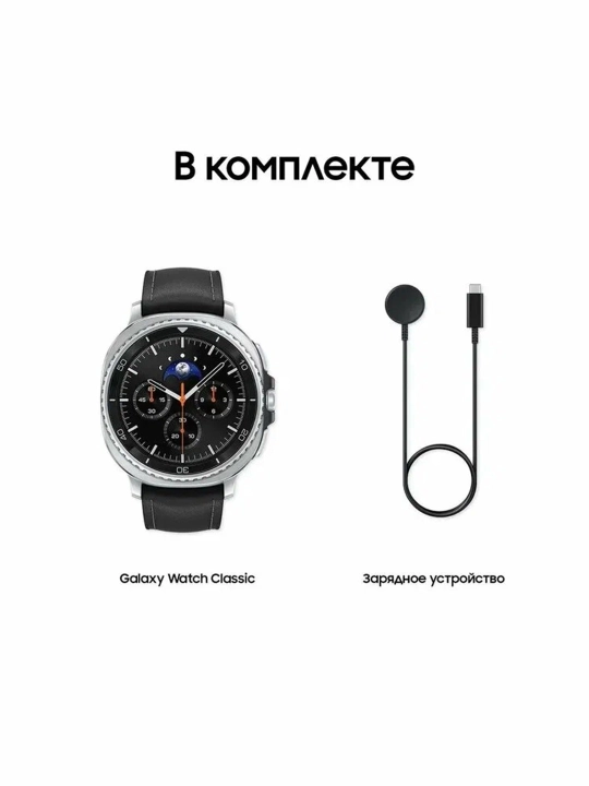 Galaxy Watch8 Classic — AMOLED displeyli zamonaviy aqlli soat