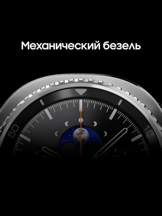 Galaxy Watch8 Classic — AMOLED displeyli zamonaviy aqlli soat