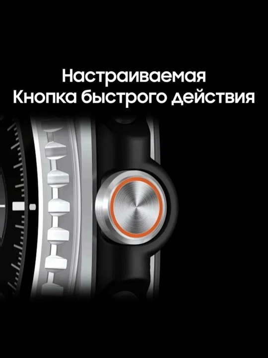 Galaxy Watch8 Classic — AMOLED displeyli zamonaviy aqlli soat