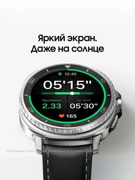 Galaxy Watch8 Classic — AMOLED displeyli zamonaviy aqlli soat
