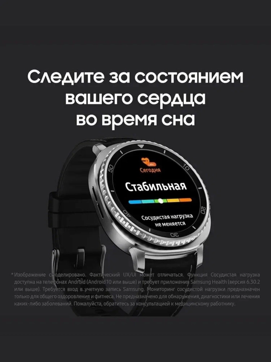 Galaxy Watch8 Classic — AMOLED displeyli zamonaviy aqlli soat