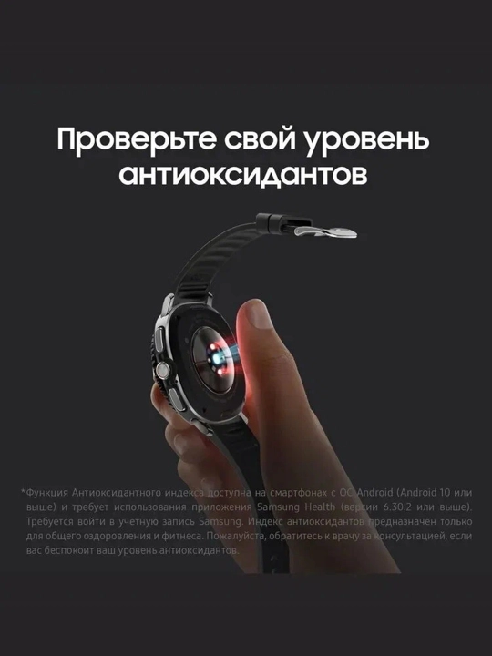 Galaxy Watch8 Classic — AMOLED displeyli zamonaviy aqlli soat