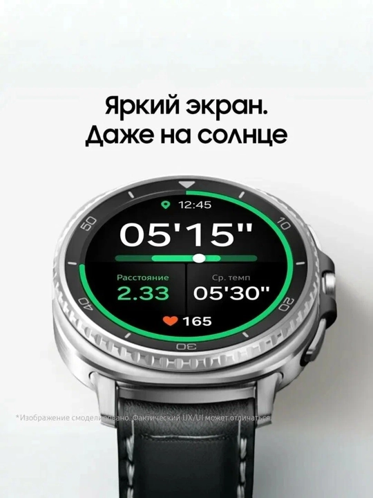 Galaxy Watch8 Classic — AMOLED displeyli zamonaviy aqlli soat