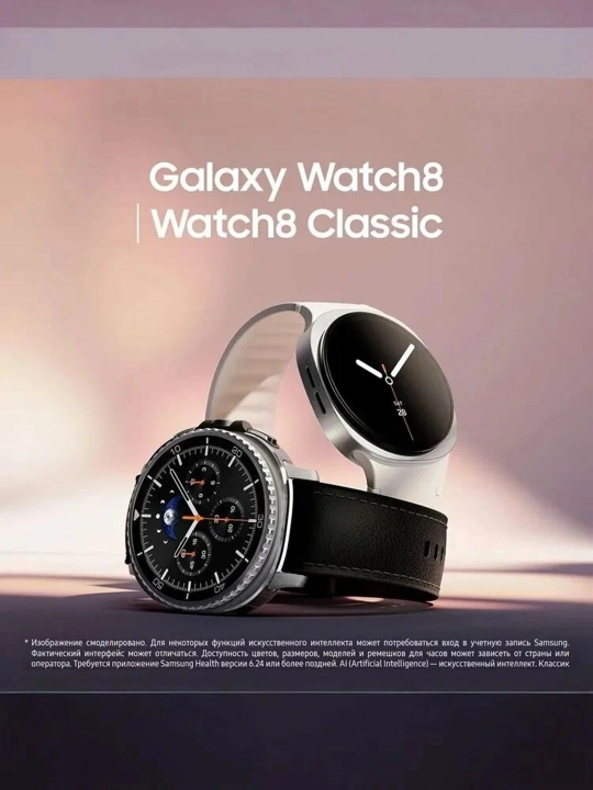 Galaxy Watch8 Classic — AMOLED displeyli zamonaviy aqlli soat