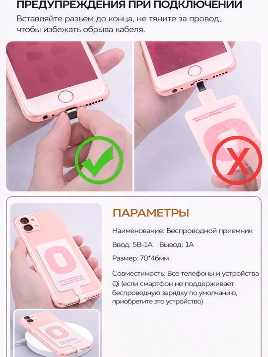 Адаптер Qi TYPE-C для беспроводной зарядки, подходит для всех смартфонов