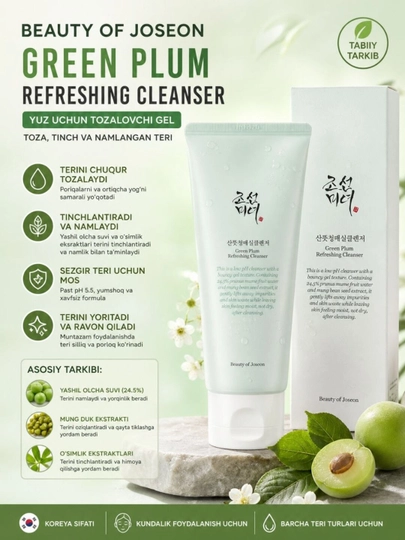 Beauty of Joseon Green Plum Refreshing Cleanser — yuz uchun tozalovchi gel - 