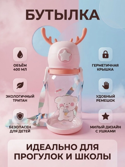 Бутылка для воды, с трубочкой, спортивная, на отдых, в школу, 1000 мл 750 мл — SHERISH-SUVIDISH-ФУКСИЯ