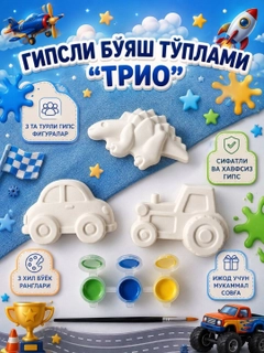 Прозрачный