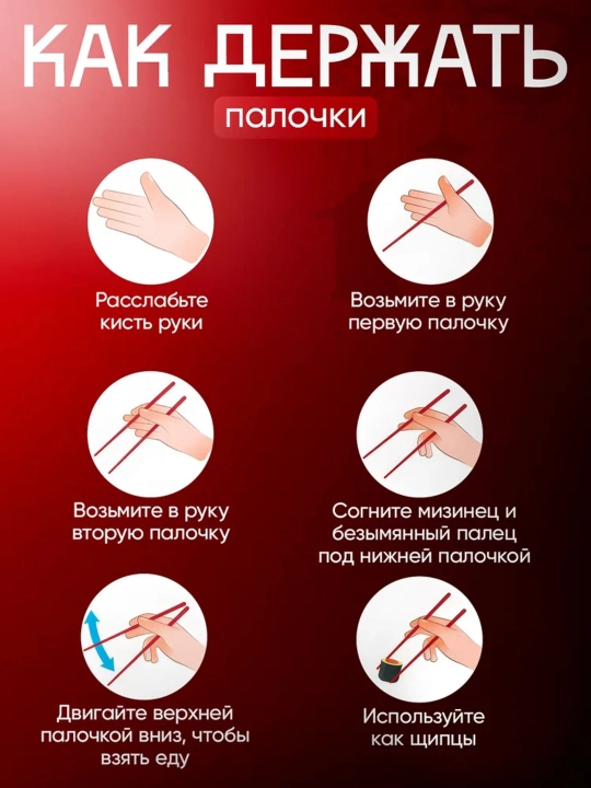 Sushi va rollar uchun tayoqchalar, ko'p marttalik, po'latdan, Xitoy
