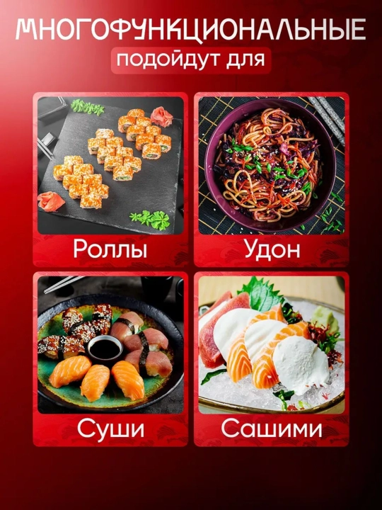 Sushi va rollar uchun tayoqchalar, ko'p marttalik, po'latdan, Xitoy