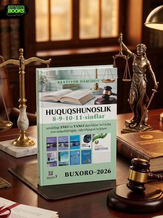 Huquqshunoslik 8-9-10-11-sinflar — Baxtiyor Hamidov - 