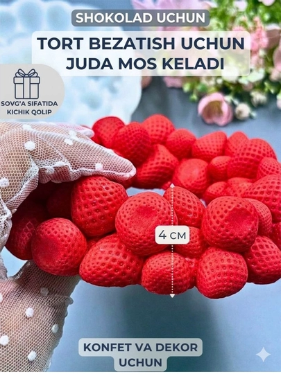 Силиконовый молд Венок из клубники 15 см