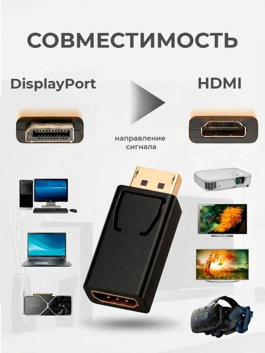 DisplayPort HDMI adapter 4K monitor, televizor va kompyuter uchun