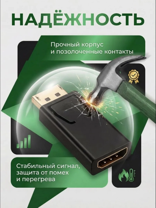DisplayPort HDMI adapter 4K monitor, televizor va kompyuter uchun
