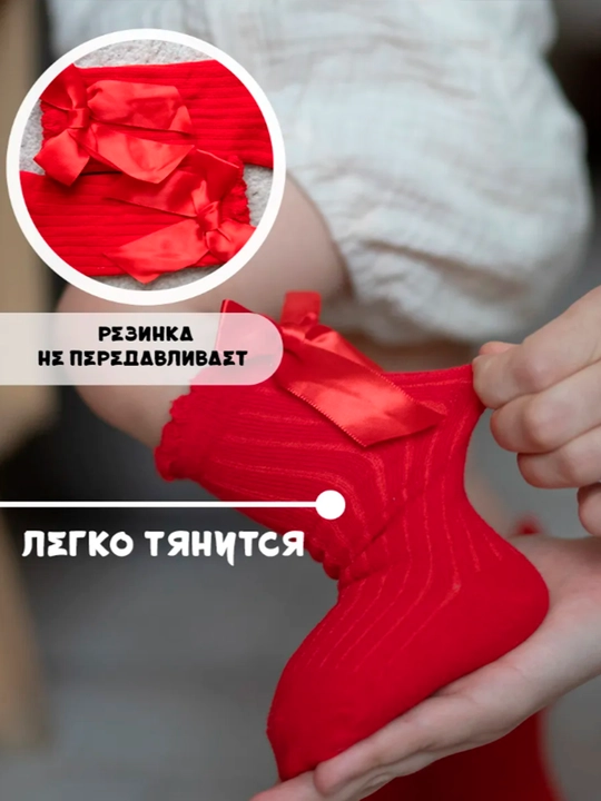 Детские носки, гольфы для девочек, пинетки, длинные носки