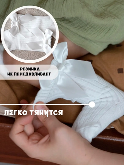 Детские носки, гольфы для девочек, пинетки, длинные носки