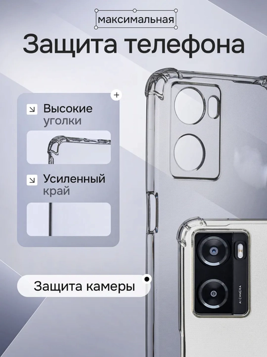 Oppo A57, A57s, A77, A77s smartfonlari uchun gʻilof