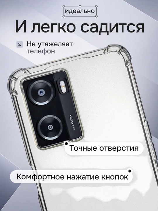 Oppo A57, A57s, A77, A77s smartfonlari uchun gʻilof