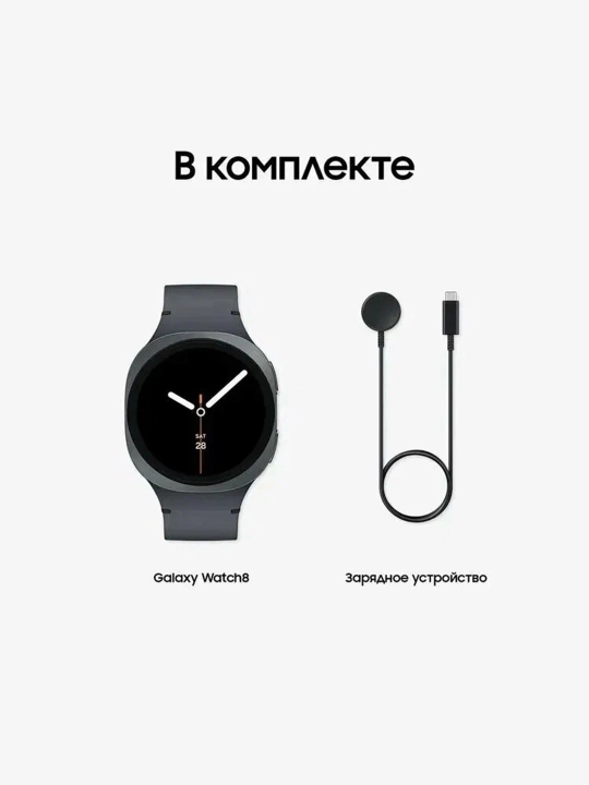 Смарт часы SAMSUNG GALAXY Watch8 AMOLED дисплей 2026 звонки уведомления мониторинг здоровья