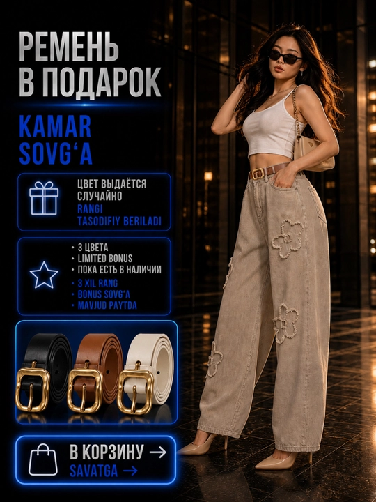 Ayollar baggy jinsi, Y2K, keng jinsi, klassik, koreys uslubi, baland bel