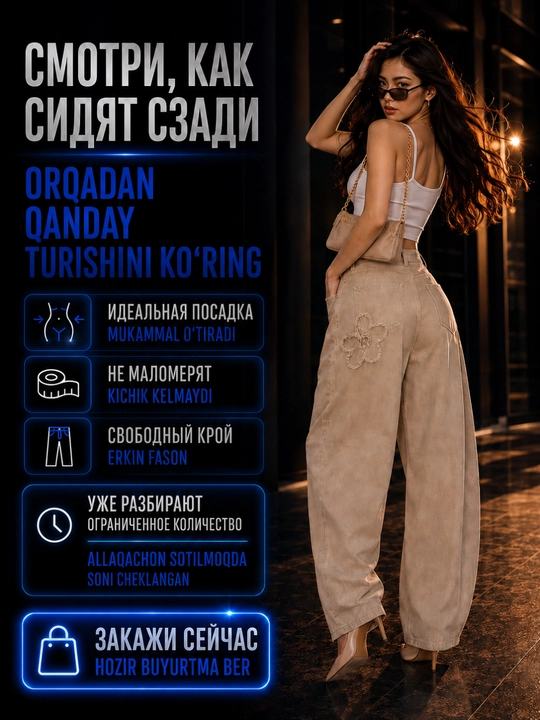 Ayollar baggy jinsi, Y2K, keng jinsi, klassik, koreys uslubi, baland bel