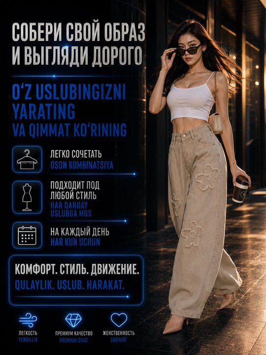 Ayollar baggy jinsi, Y2K, keng jinsi, klassik, koreys uslubi, baland bel