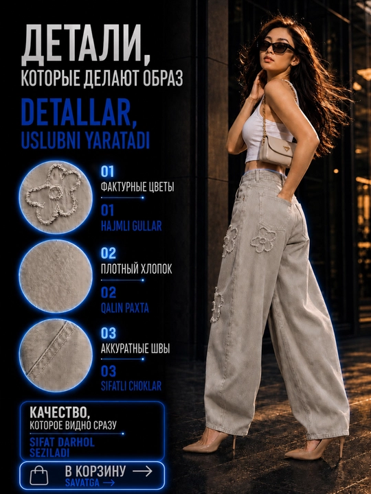 Ayollar baggy jinsi, Y2K, keng jinsi, klassik, koreys uslubi, baland bel