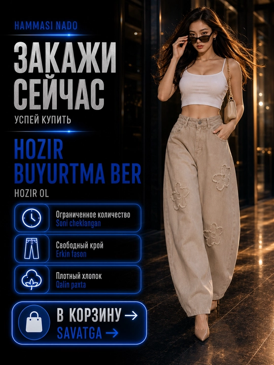 Ayollar baggy jinsi, Y2K, keng jinsi, klassik, koreys uslubi, baland bel