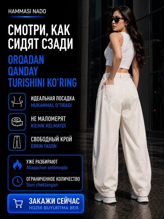 Ayollar baggy jinsi, Y2K, keng jinsi, klassik, koreys uslubi, baland bel