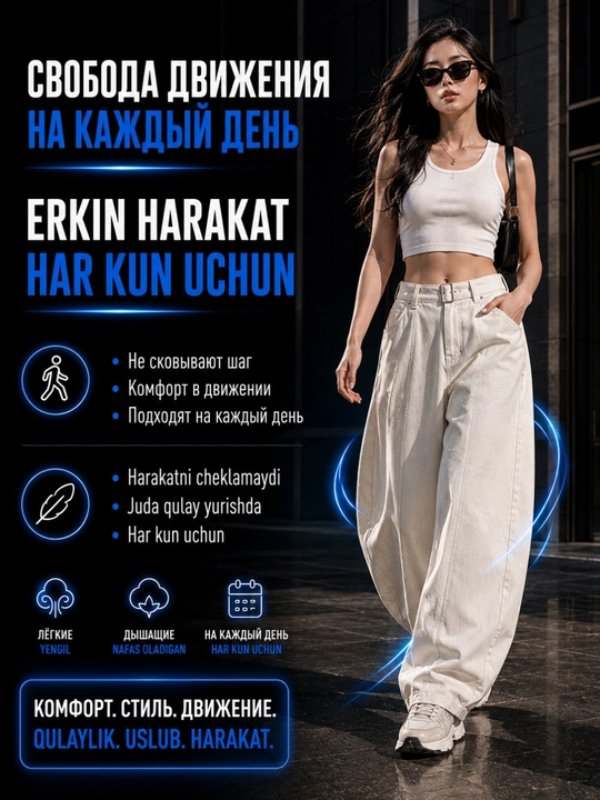 Ayollar baggy jinsi, Y2K, keng jinsi, klassik, koreys uslubi, baland bel