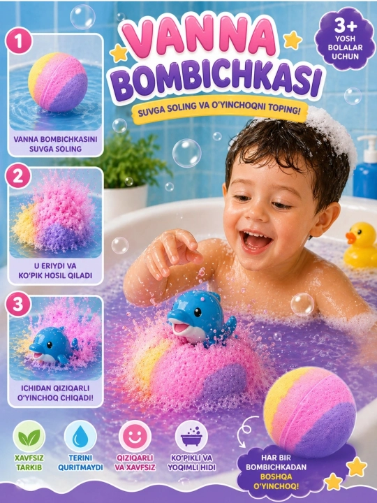 Бомбочки для ванны,  с игрушкой внутри 1шт