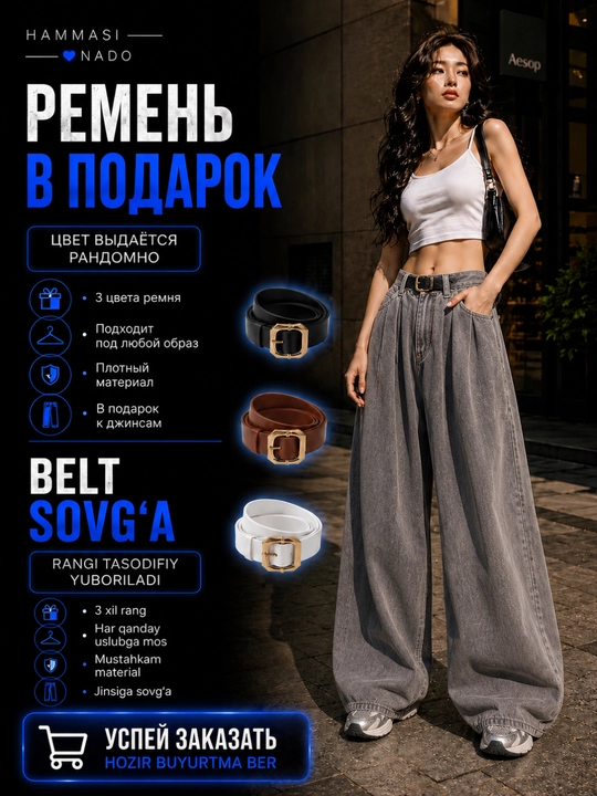 Ayollar baggy jinsi, Y2K, keng jinsi, klassik, koreys uslubi, baland bel
