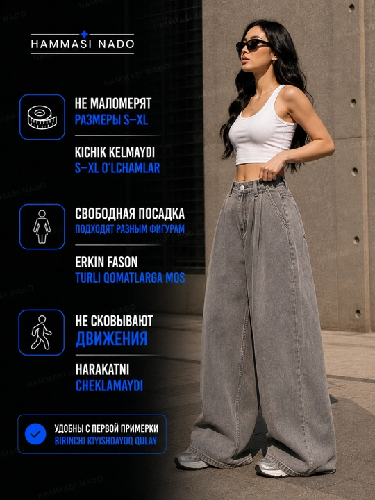 Ayollar baggy jinsi, Y2K, keng jinsi, klassik, koreys uslubi, baland bel