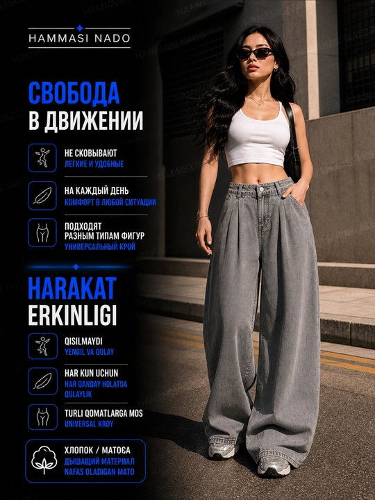 Ayollar baggy jinsi, Y2K, keng jinsi, klassik, koreys uslubi, baland bel