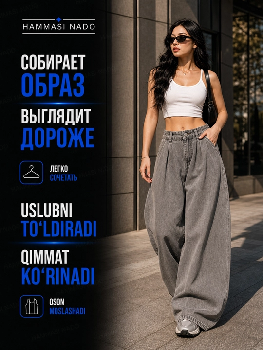 Ayollar baggy jinsi, Y2K, keng jinsi, klassik, koreys uslubi, baland bel
