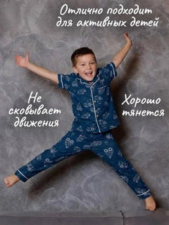 Темно-синий