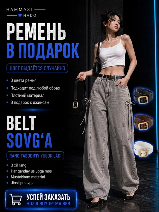 Ayollar baggy jinsi, Y2K, keng jinsi, klassik, koreys uslubi, baland bel
